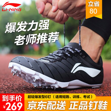 怎么樣,跑步,跑步