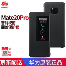 華為mate7套子