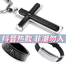個性,個性,怎么樣,套餐,套餐,手鏈,手鏈