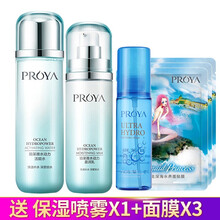 怎么樣,珀萊雅水動力保,珀萊雅水動力保