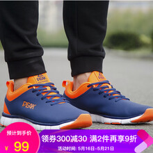 匹克（PEAK）跑步鞋明月藍(lán)/熒光橙 40