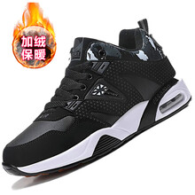 駱頓公牛（LUODUNBULL）男士8826黑灰（加棉） 42