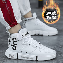 其他品牌男士白色-加絨Z80 40