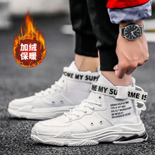 榮耀妃梵跑步鞋白黑加絨 