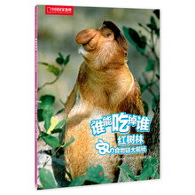中國(guó)國(guó)家地理