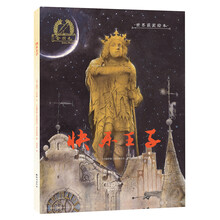 羽毛繪本