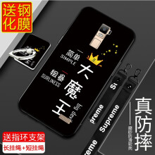 領(lǐng)石 OPPOR7plus 手機(jī)殼/保護(hù)套