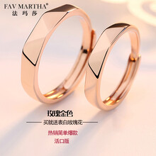 favmartha,情侶,favmartha,戒指,排名,法瑪莎,情侶,法瑪莎,戒指,排行榜,推薦