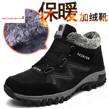 其他品牌男士6137黑色 38