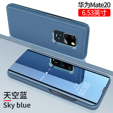 克雷盾（KELEIDUN） 華為mate 20X 手機殼/保護套