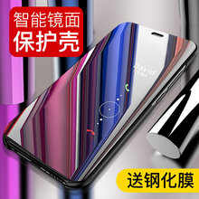 怎么樣,手機(jī),智能,手機(jī),透明,翻蓋,翻蓋,透明,智能