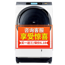 松下（Panasonic） 滾筒式  洗衣機(jī) XQG100-VR108
