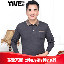易威（YIVE） 長袖 男士T恤 灰色 
