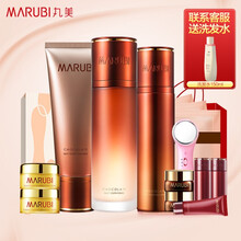 MARUBI巧克力眼霜