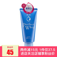 洗顏?？?20g