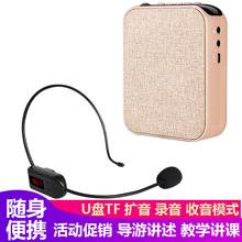 錄音,怎么樣,錄音,擴(kuò)音器,擴(kuò)音器