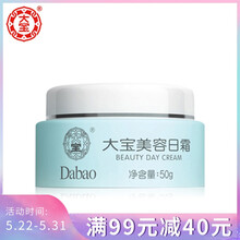 大寶,怎么樣,大寶,晚霜,晚霜