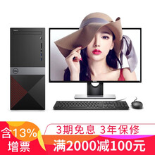 臺(tái)式電腦主機(jī)，讓你的桌面更簡(jiǎn)單