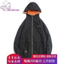 時尚系帶夾克，穿出你的少女心