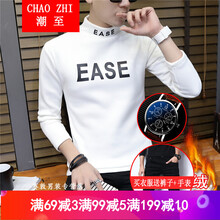 潮至（CHAOZHI） 長袖 男士T恤 200白色 XL，L，XXL，XXXL，M