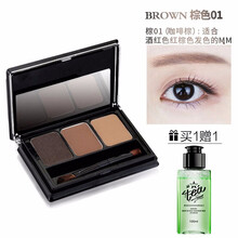 美寶蓮（MAYBELLINE）眉粉深棕色01 1g+1g+1g