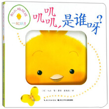 嘰嘰嘰小雞