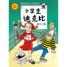 書摘
