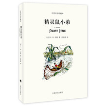 中英雙語