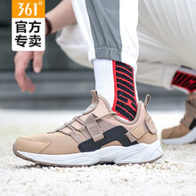 361度跑步鞋【男款】卡其棕/亞麻灰 35
