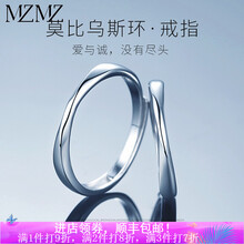戒指雙指