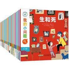 書(shū)摘
