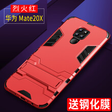 浩克 華為mate20x 手機殼/保護套