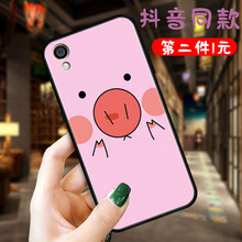 洛曼歐 oppor9 手機(jī)殼/保護(hù)套
