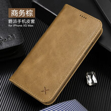 辰鋒 iPhone XS Max 手機(jī)殼/保護(hù)套