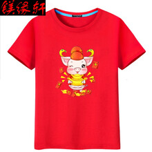 鎂緣軒 短袖 男士T恤 紅T紅包豬 S，XL，4XL，XS，L，M