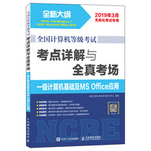 一級ms office