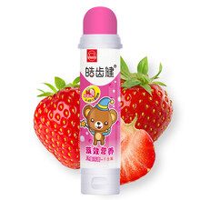 兒童牙膏4