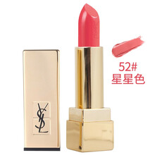 圣羅蘭方管52號
