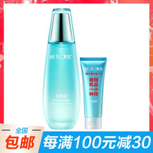 水密碼丹姿
