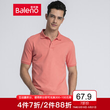 班尼路（Baleno） 短袖 男士T恤 凈色領(lǐng)-37Q蟹橙 