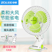 墻壁,墻壁,怎么樣,遙控,遙控,電風(fēng)扇,電風(fēng)扇