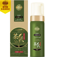 保濕洗面奶，讓肌膚煥發(fā)水嫩容顏