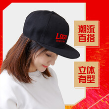 long,long,怎么樣,success,success,鴨舌帽,鴨舌帽
