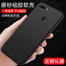 慕鳥(niǎo)（MUNIAO） 華為榮耀9i 華為榮耀Play 手機(jī)殼/保護(hù)套