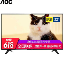 aoc43寸