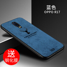 塞霸爾 OPPOr17/OPPOr17pro 手機(jī)殼/保護(hù)套