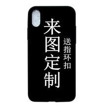 三星9300彩繪殼