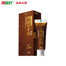 兩面針（LMZ）牙膏80g