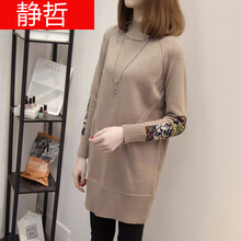 經(jīng)典長(zhǎng)袖針織衫，打造你的少女心