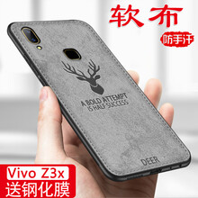 塔拉斯（Talasi） vivoZ3x 手機殼/保護套